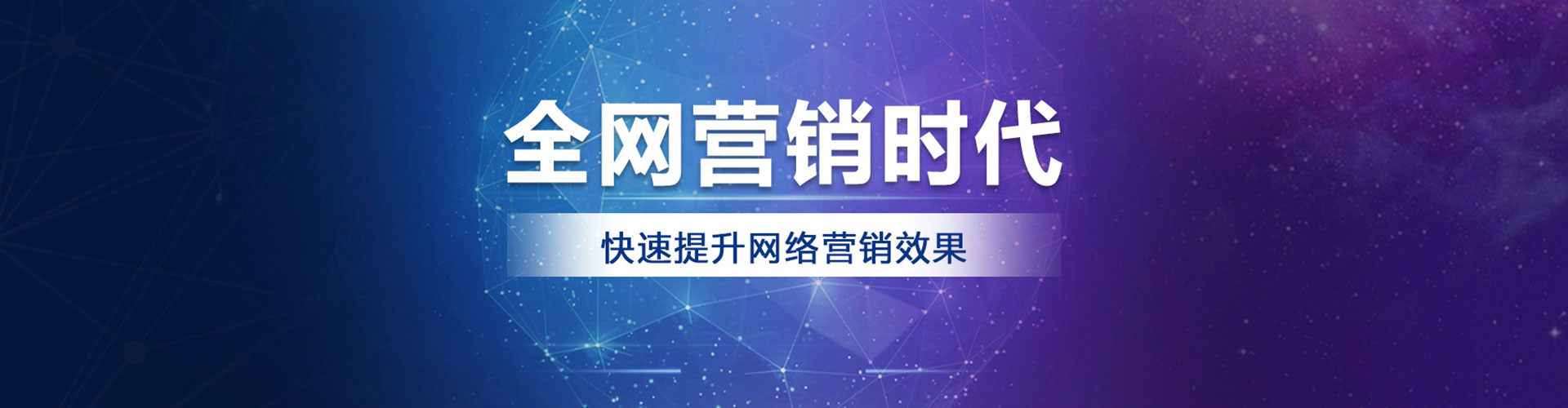 珠晖百度竞价