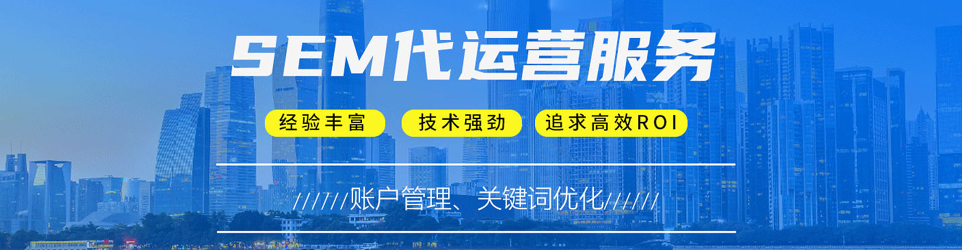 珠晖百度信息流